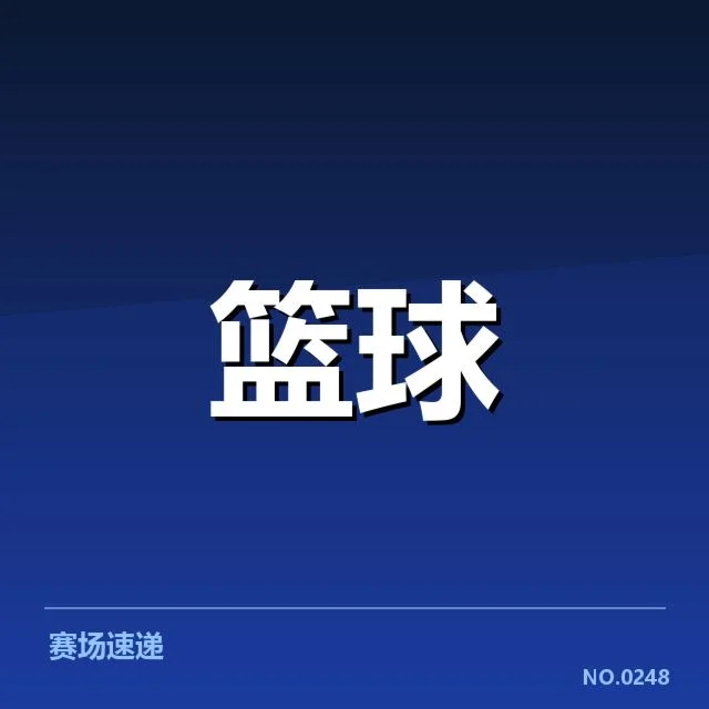 确认的关键伤病名单与赛事安排